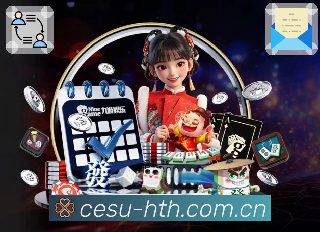 华体会 客户端图