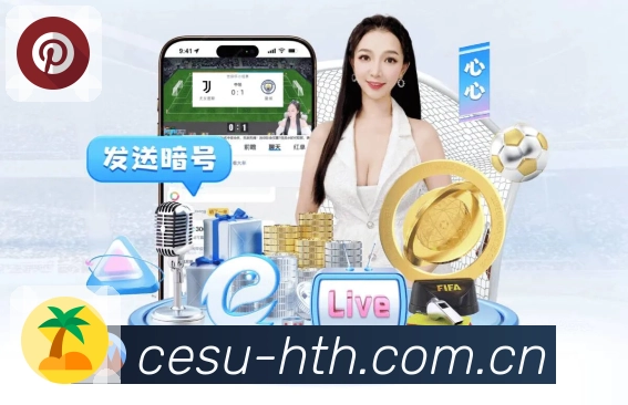 华体会APP 体育赛事宣传图