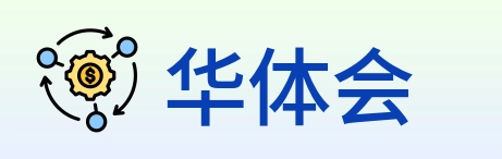 华体会 Logo